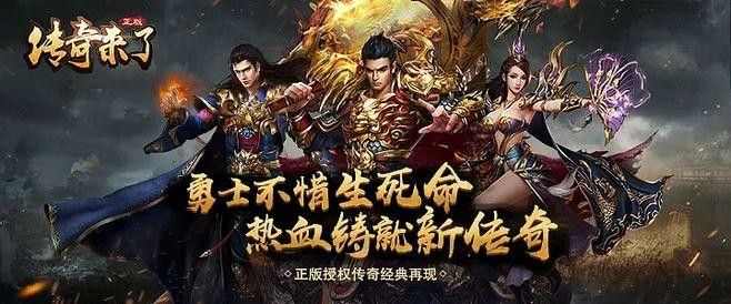 找好私服传奇发布网之热血传奇快餐服怎么打金币