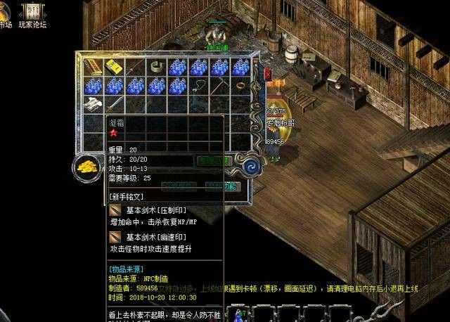 9pk找服网战士们最好的升级攻略