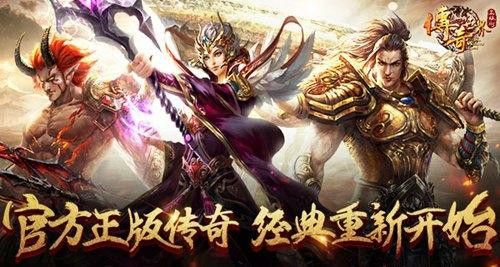 武易传奇轻变金阳装备之热血传奇法师打龙怎么打