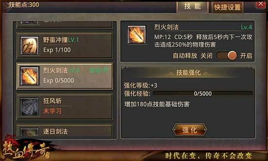 心法合击仿盛大传奇网站之热血传奇幸运值是什么意思