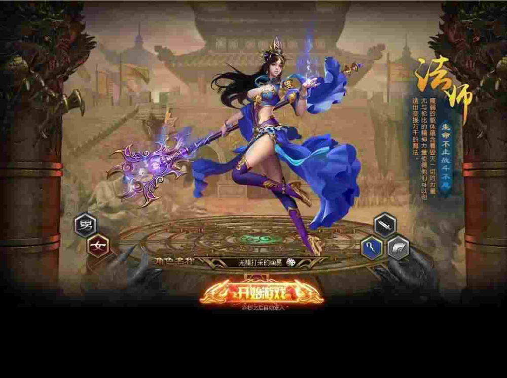新开传奇私服sf123之热血传奇强化技能怎么获得