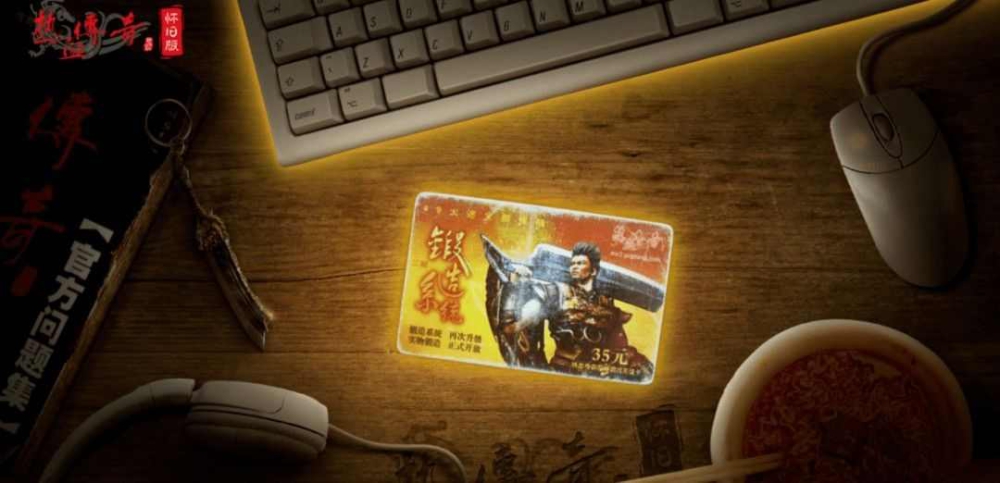 倚天内功私服使用各种方法逃离高等级的对手