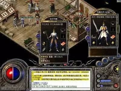 龙吟呼啸海底仿盛大之热血传奇哪里买药好用点