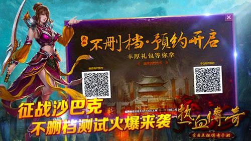 1.76江山金币传奇不建议法师在刷图的时候组队