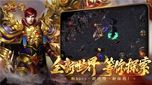 公益我本沉默之热血传奇魔殿地图怎么打开