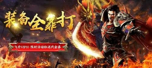 热血传奇网通合击私服之热血传奇包月卡区是哪个