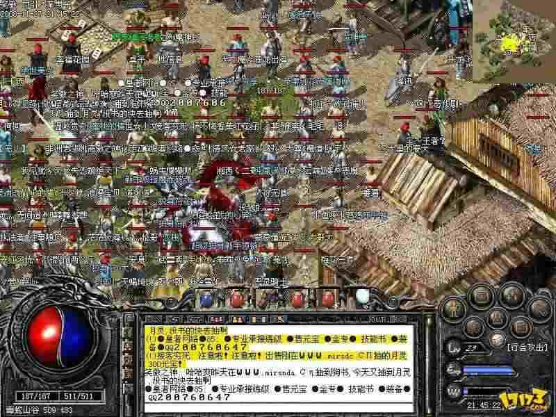 今日刚开超变传奇之热血传奇手游打地府怎么样