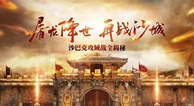 传奇充值送荣誉点之传奇私服怎么加技能点