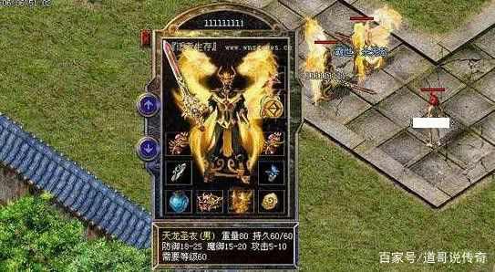 靓装传奇网页游戏之热血传奇蓄灵石怎么领取