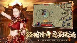 天神我本沉默版传奇之热血传奇战士怎么带防具