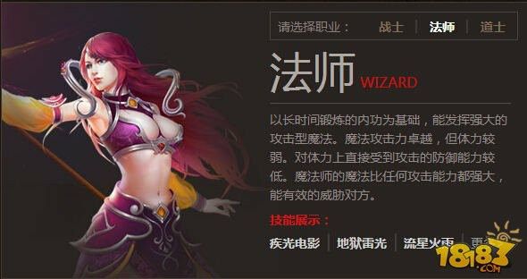 找sf今日新开传奇打金之热血传奇为什么道士胆颤