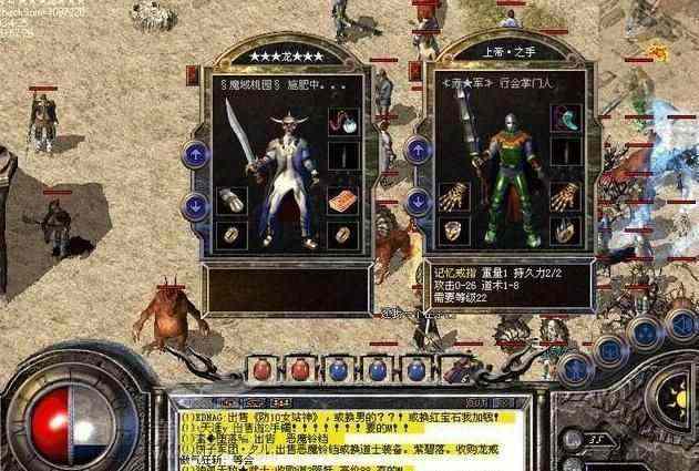 超变传奇手游无任务之热血传奇小区什么地方