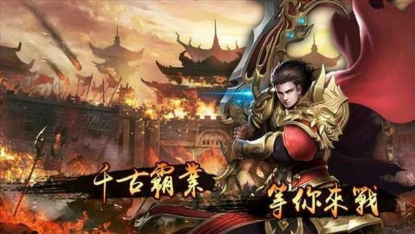 我本沉默红域套黄金套之传奇私服开不了怎么弄