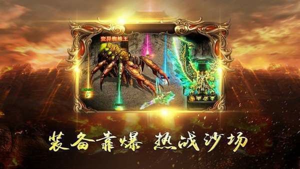 传奇手游免费无会员如何让战士职业提快刷怪速度