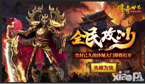 无赦神皇单职业传奇网站之热血传奇什么号出极品宝宝