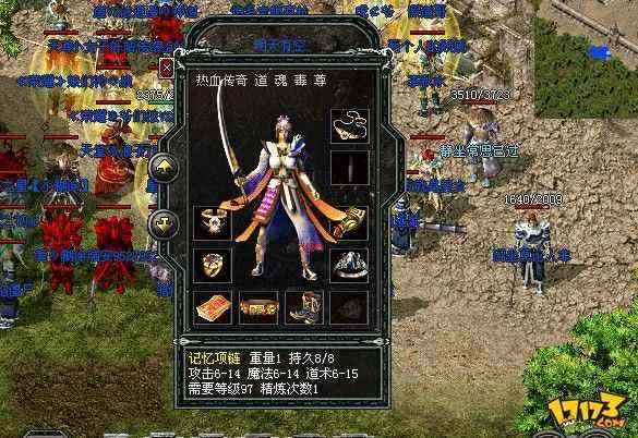 头盔隐藏倍攻传奇解析战士单挑强大boss方法