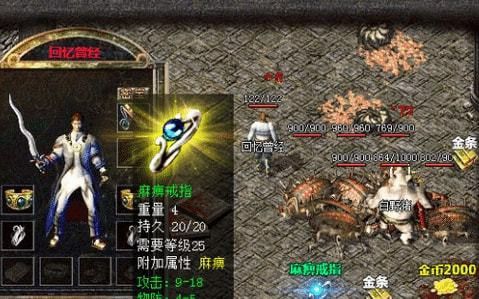 超变无英雄传奇之热血传奇如何升级炼狱宝宝