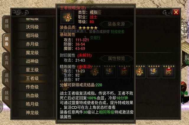 无赦杀神单职业传奇之有什么游戏像热血传奇一样