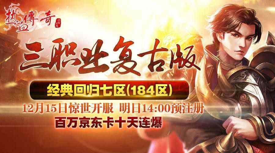 最新靓装超变传奇私服新手每日任务都有哪些