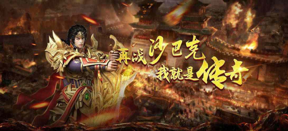传奇私服仿盛大十周年的之传奇私服合击玩什么职业