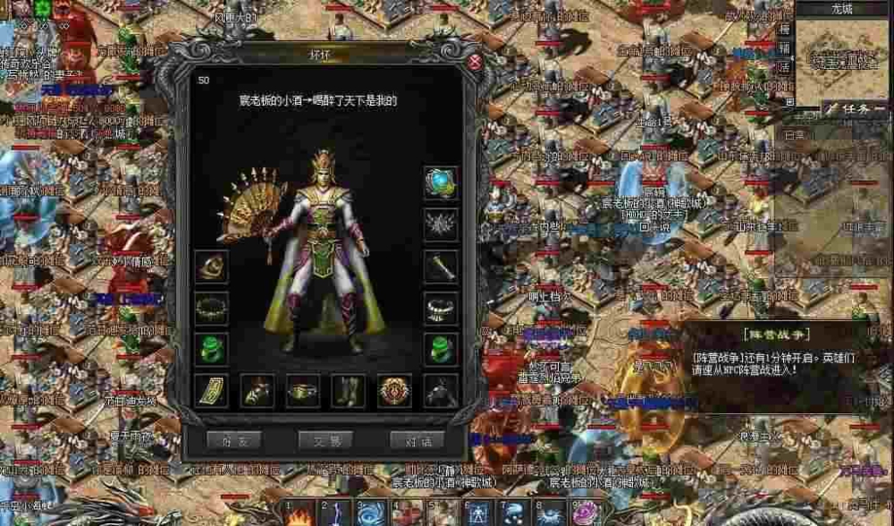 冰封王座仿盛大飞飞之热血传奇什么是脱机挂